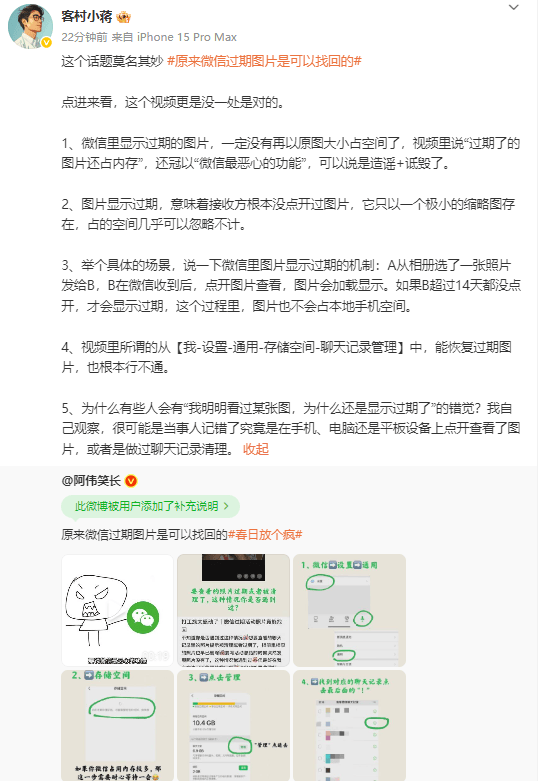 中国电竞新王加冕！VKG勇夺电竞世界杯《Apex》冠军