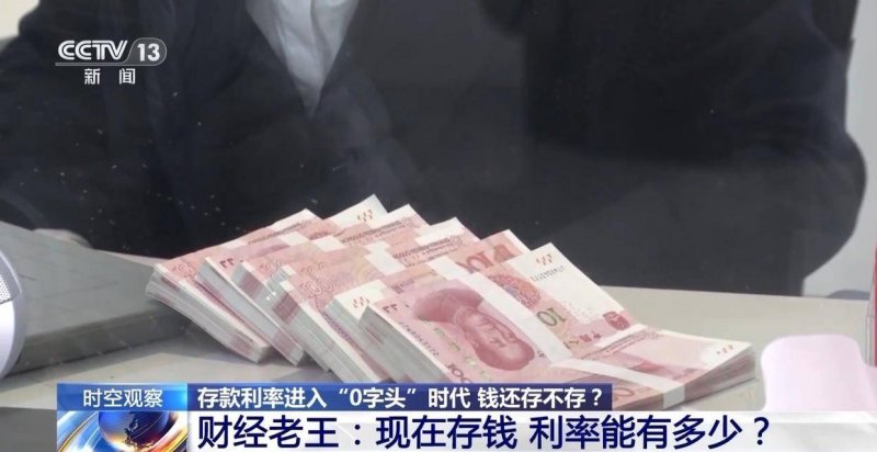 外汇市场今天波动剧烈，理财者请谨慎流程！