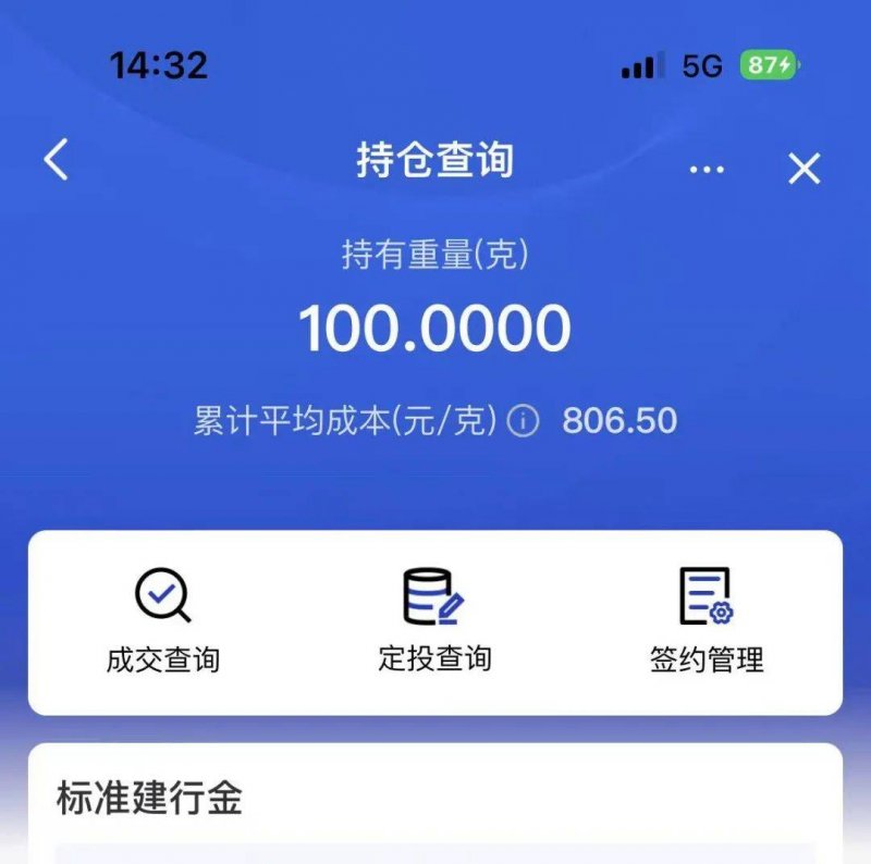 ex外汇开户流程外汇EX平台究竟靠谱吗？看完这些你也许会变更看法！
